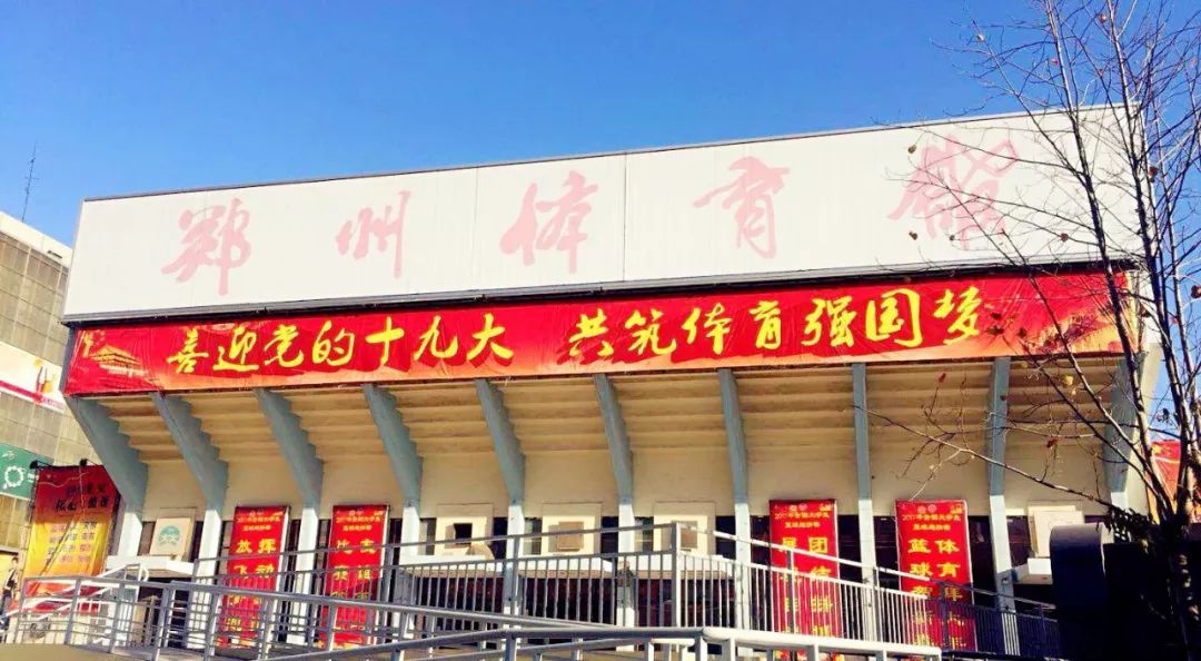 郑州免费运动场,郑州公共健身器材公园