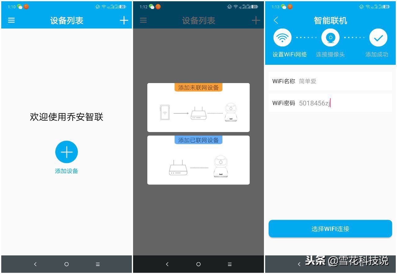 乔安智能摄像头具备哪些功能,乔安智能摄像头无网络监控