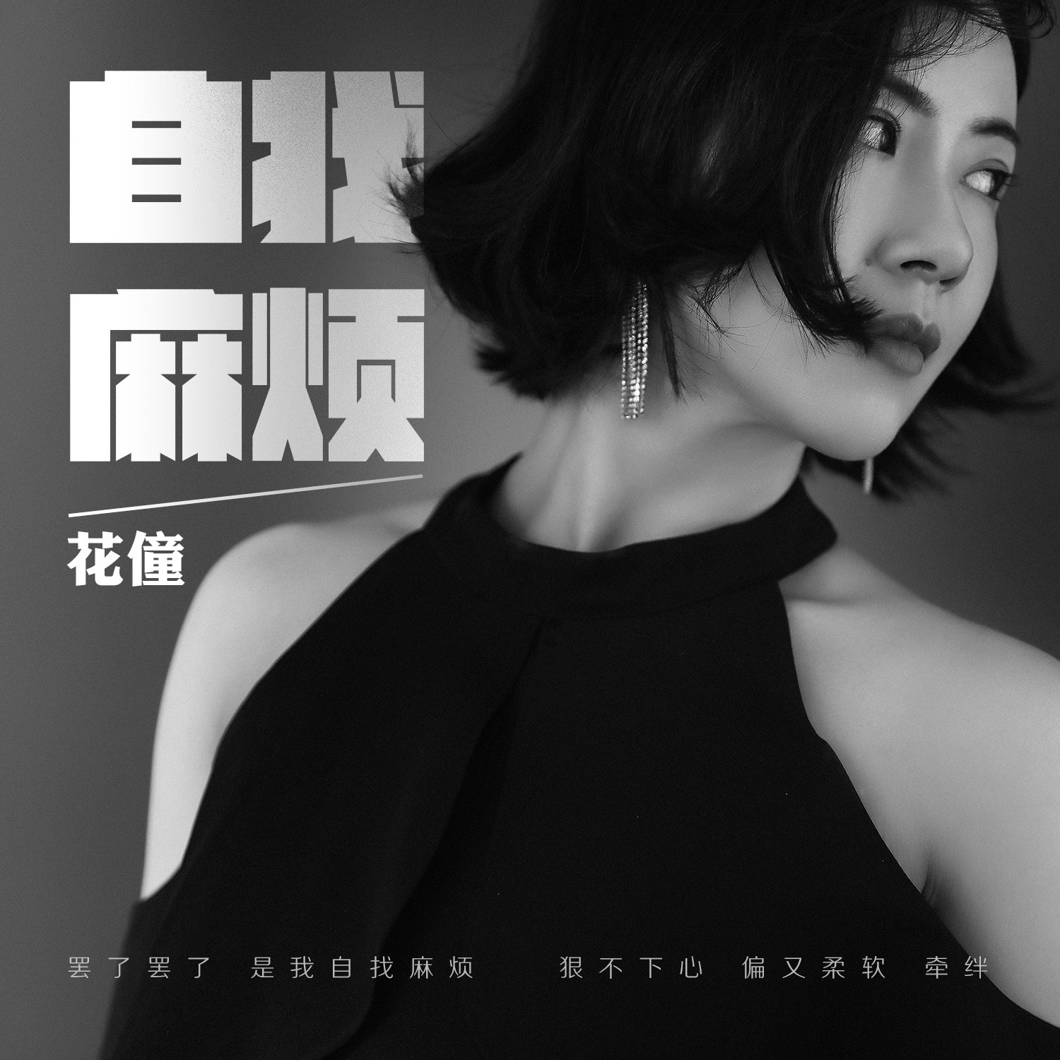 你要的御姐音，我已经帮你找到啦！这些御姐音女歌手一开口就跪了