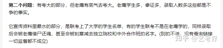 全国艺考美术培训机构推荐,艺考画室排名大全