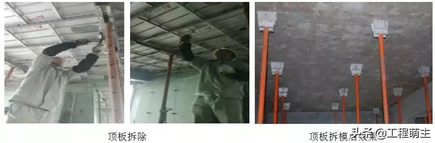 铝模拉片体系全流程演示,拉片铝模拼装操作技巧视频