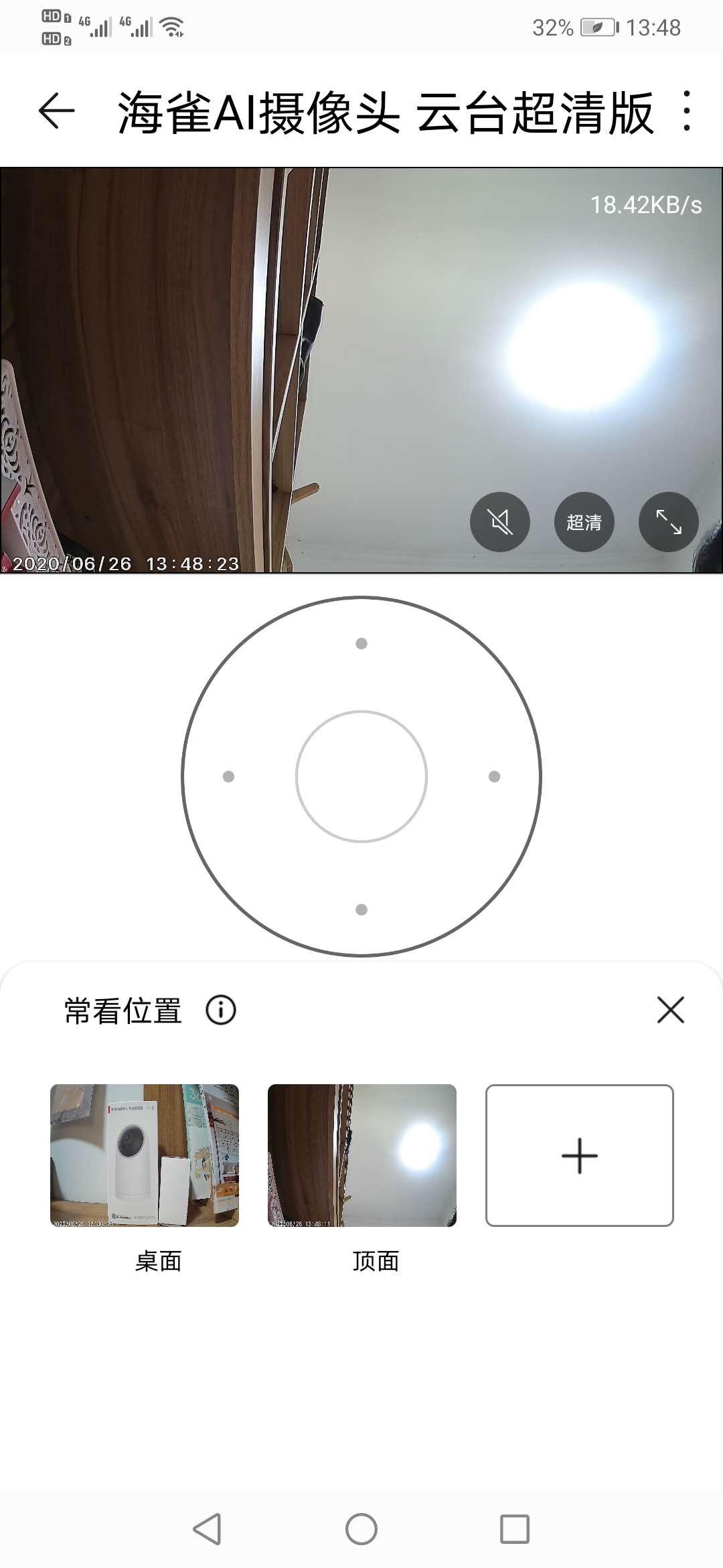 小白摄像头和萤石摄像头哪个好,最好的十款家用摄像头