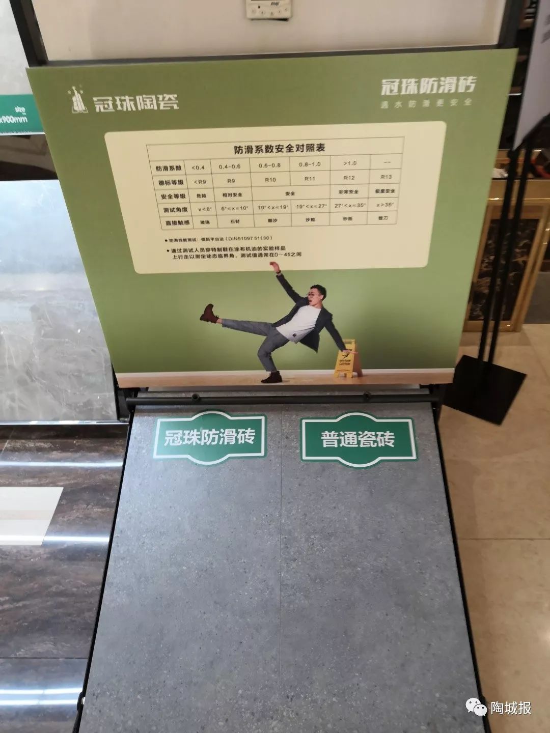 陶瓷广交会,广交会陶润