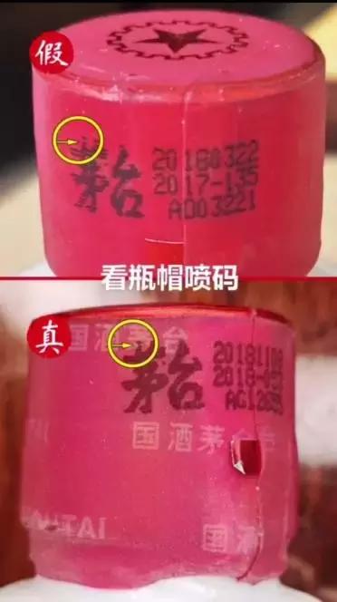 飞天茅台开箱测评视频,2022年精品茅台开箱鉴定真假