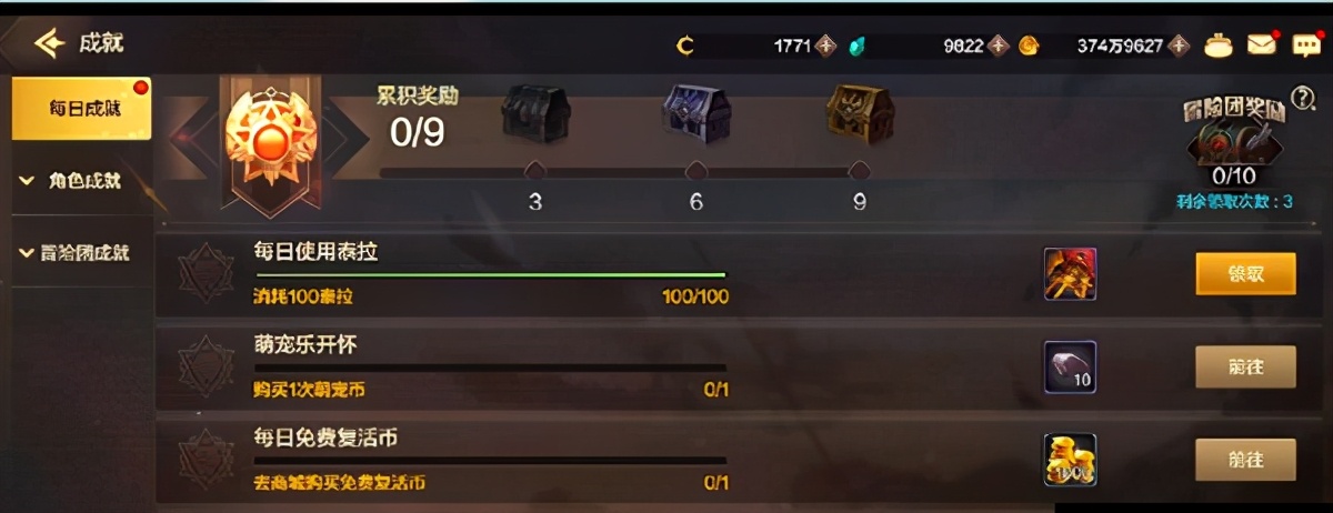 dnf手游搬砖小号怎么领泰拉石,DNF手游泰拉怎么搬砖快