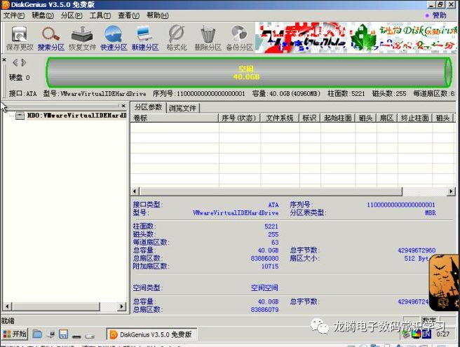 mbr锁机了怎么办,mbr被修改了怎么恢复