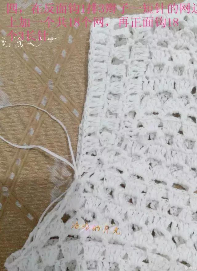 钩针编织女士连衣裙视频图解过程,郁金香钩针连衣裙图案图解