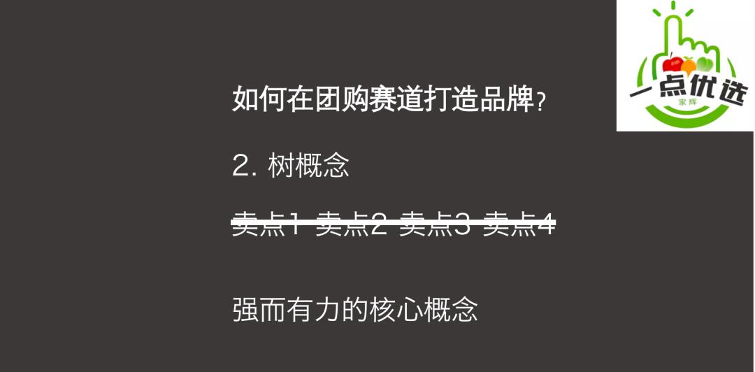 如何低成本入驻社区团购,社区团购如何吸引自主品牌