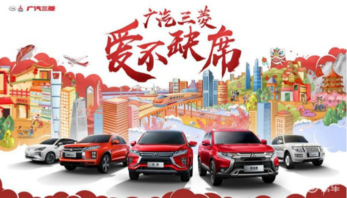 鐖变笉缂哄腑骞挎苯涓夎彵,鐖变笉缂哄腑骞挎苯涓夎彵涓庝綘鍚岃