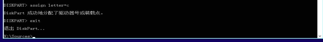 如何用分区工具修复引导区,修复引导分区仍无法启动