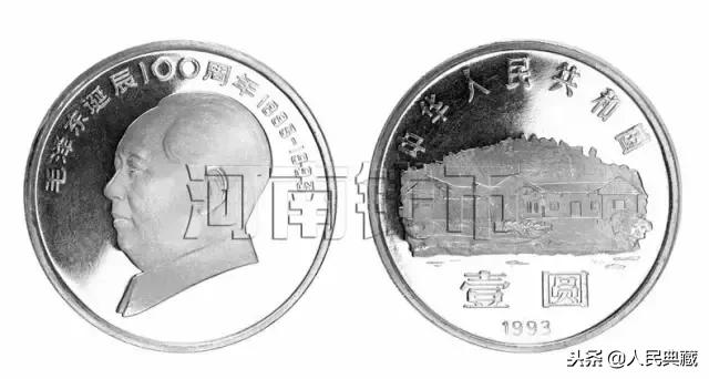 开国大典精制流通纪念币发行量,最新中国流通纪念币大全