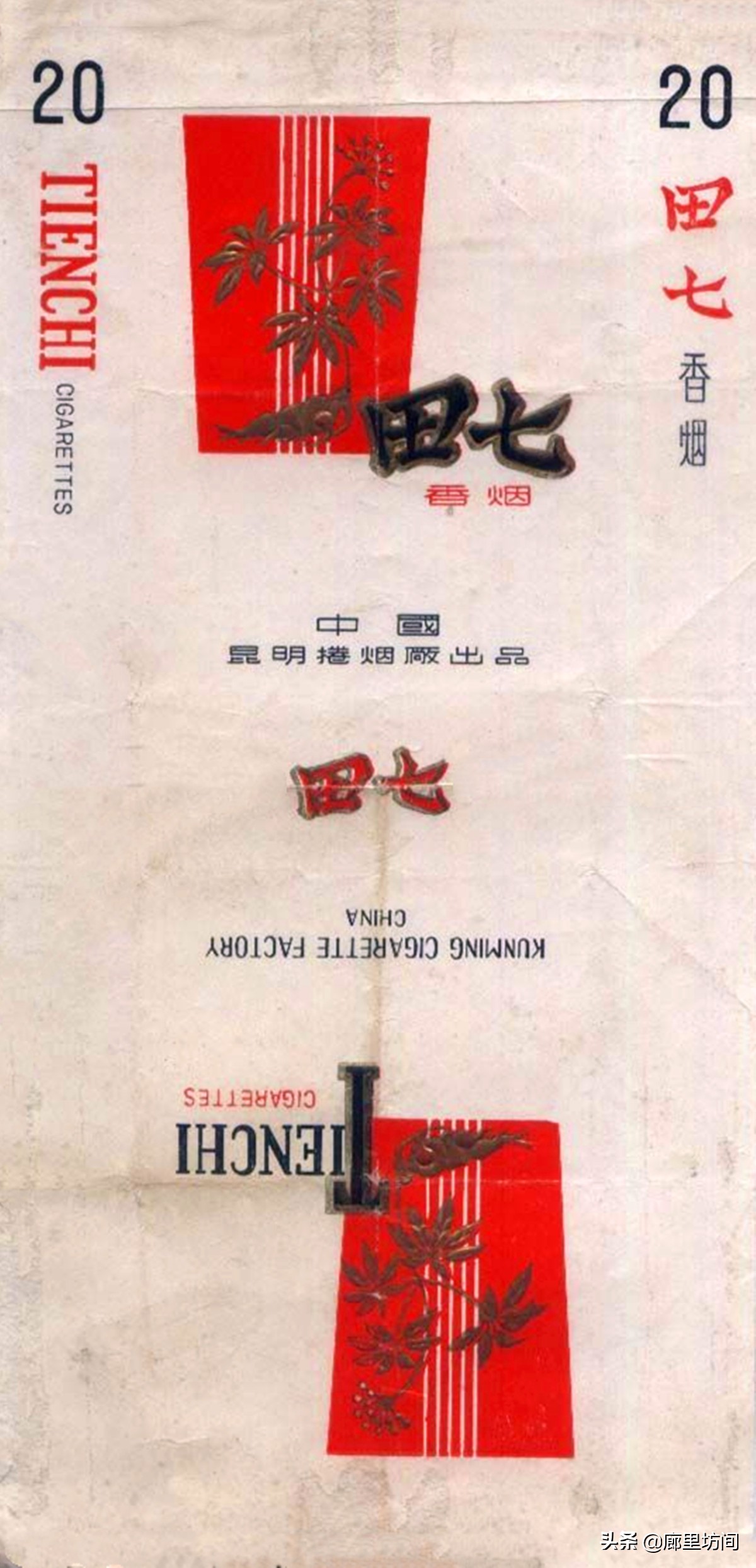 昆明烟厂都有什么牌子的香烟,云南昆明卷烟厂的烟有什么系列的