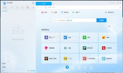 为什么迅雷下着下着就停了,迅雷下载到99就停了怎么办