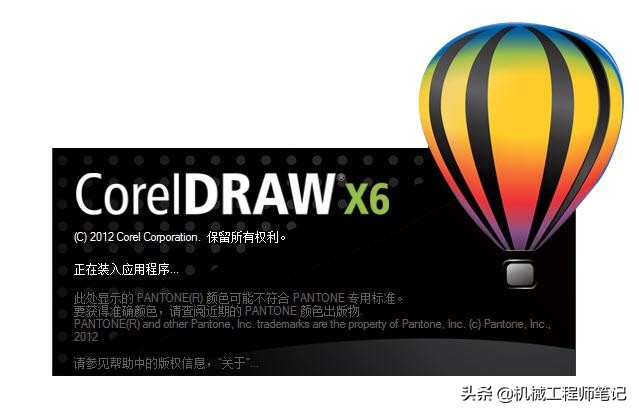 coreldraw9平面设计教程,coreldraw9平面设计实例详解