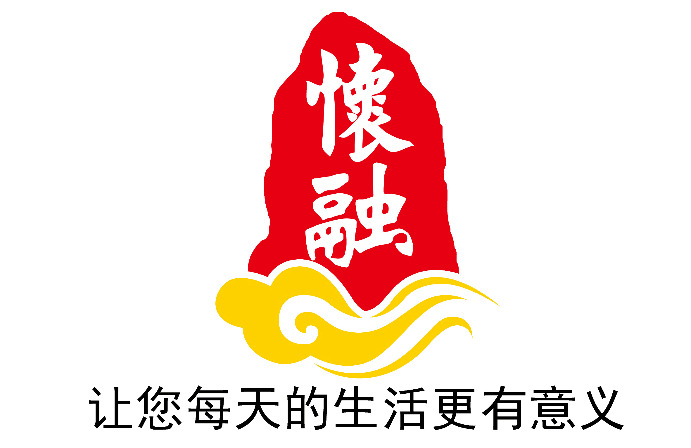 「怀融日历」1月的最后一个周日，“国际麻风节”，关爱麻风病人