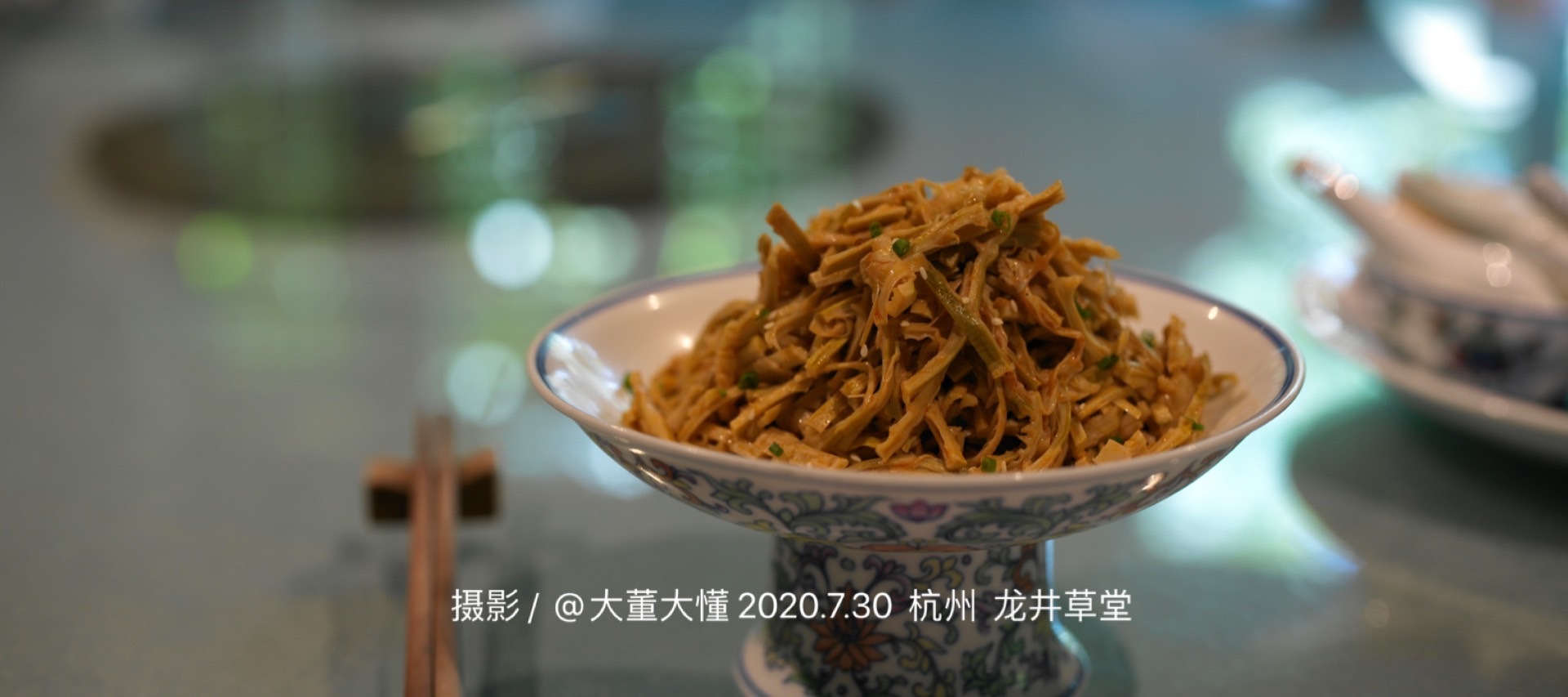 #凤凰网大饭局#龙井草堂的万千气象