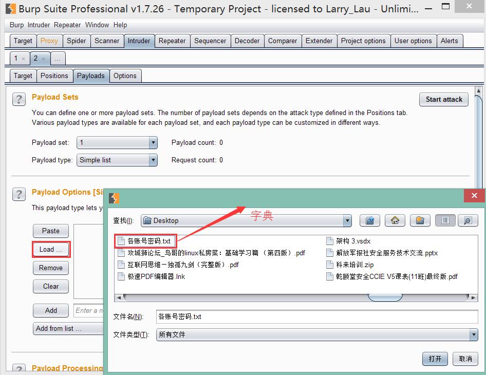 intruder主机,intruder四驱