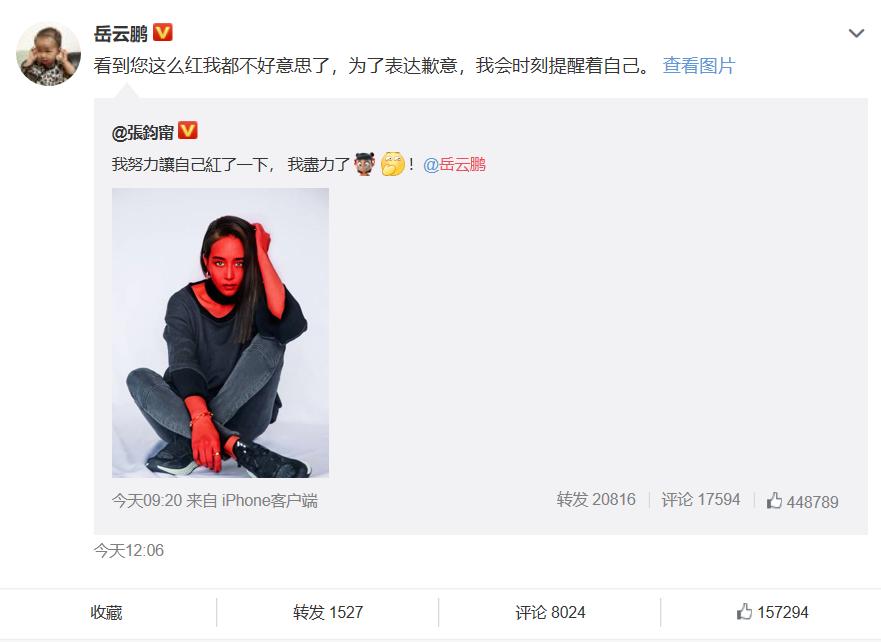 岳云鹏被调侃得哑口无言,为何岳云鹏被众人调侃