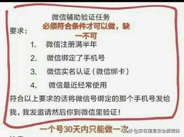 人财两空随手扫码,人财两空扫一扫