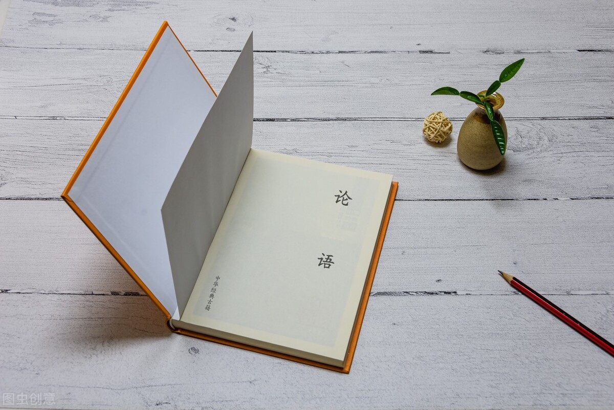 孔子说职场晋升的规律,孔子讲职场三件事