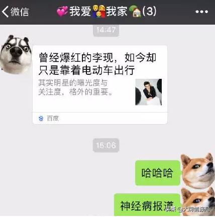 自拍艺伎面膜INS点赞大波*优女**前女友是冯女郎，真实韩商言还爱么