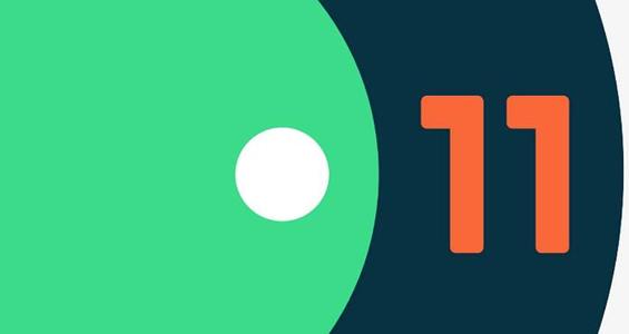 android11.0系统运行文件,android11更新内容