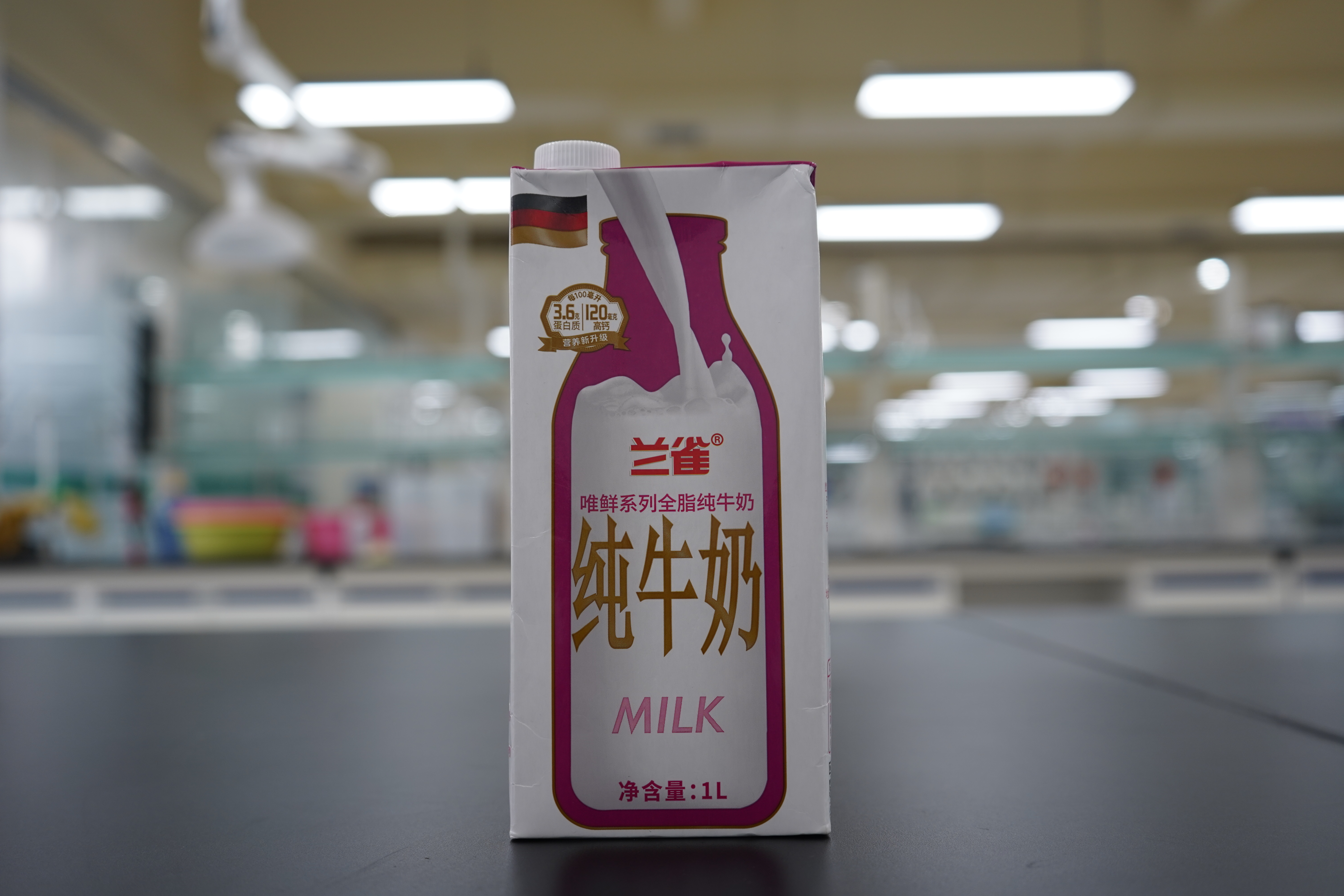 兰雀牛奶是真的进口吗,如何鉴别真假兰雀纯牛奶