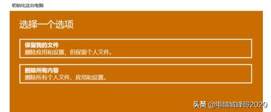 WIN10系统还原大概多久,win10系统还原需要多久