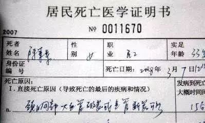 存款人去世了不知道密码怎么取钱,存款人死亡家属不知道密码怎么办