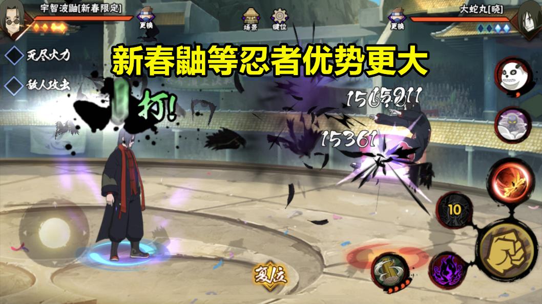 2021火影通灵返场,火影本周返场点券忍者