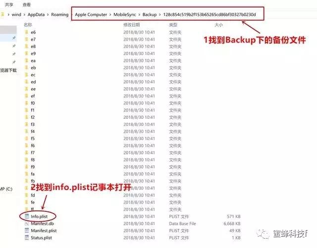 如何从ios13变回12,iOS13如何降级到iOS12
