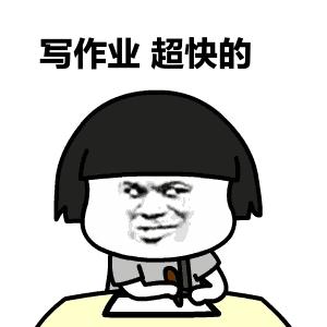 各位同学及家长请注意！切勿掉入“聪明药”的陷阱！