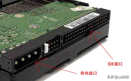 硬盘两个接口和三个接口的区别,目前主流的硬盘接口是什么接口