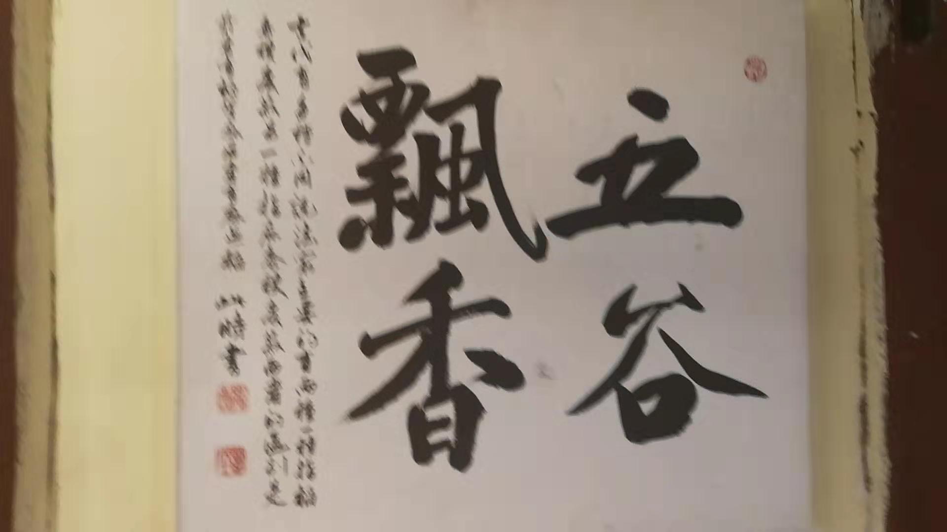 寻访昆明呈贡斗南花市旁七步场豆腐文化村