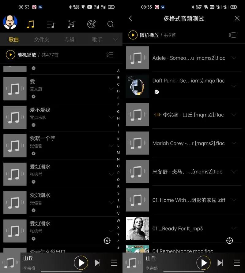 海贝音乐软件哪个版本好,海贝音乐app优缺点