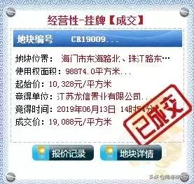 海门新教育小学东地块挂牌上市！人才住宅计划正式上线