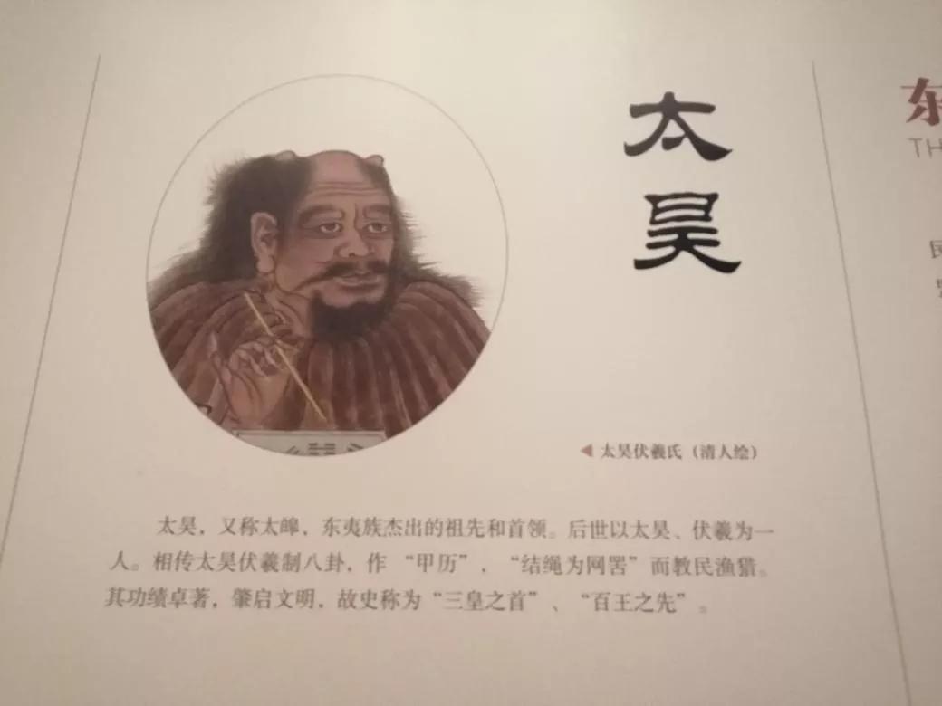 淄博之旅博物馆篇,与我一起去旅游完整版