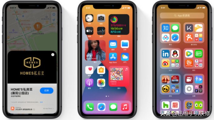 ios14.7.1能不能升级,ios14.7.1更新全过程