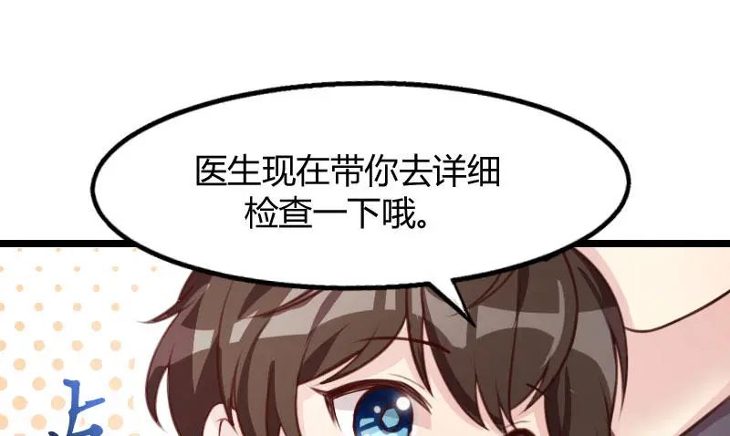 “我要那个阿姨做我妈咪”贺少看向那个150斤的女人咬牙：行，娶