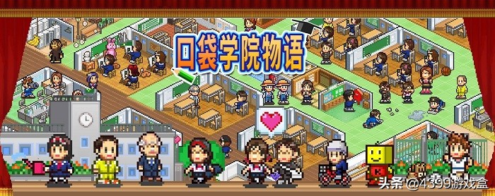 开罗出品的游戏,开拓神秘岛开罗出品必属精品