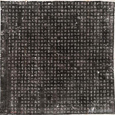 【国宝品鉴】元延明墓志