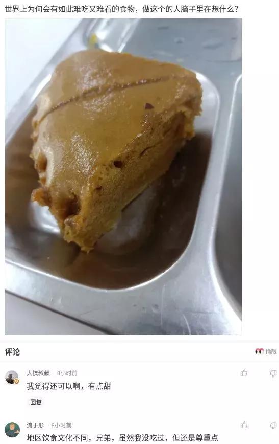 脚臭出汗挂什么科,脚臭怎么幽默回复