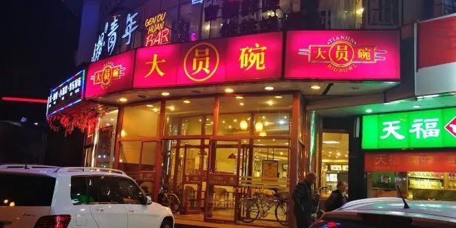 天津狗不理包子声明,天津狗食馆最新视频