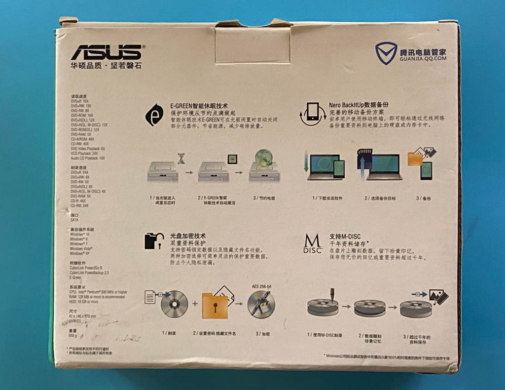 侧透机箱能装光驱,外置光驱在机箱外面放置的光驱