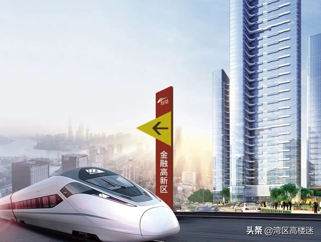 佛山德高信中央大道二期,佛山德高信中央大道规划