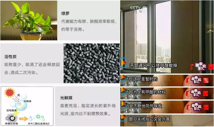 屋里有甲醛怎么处理好,家里有甲醛怎么办最有效的方法