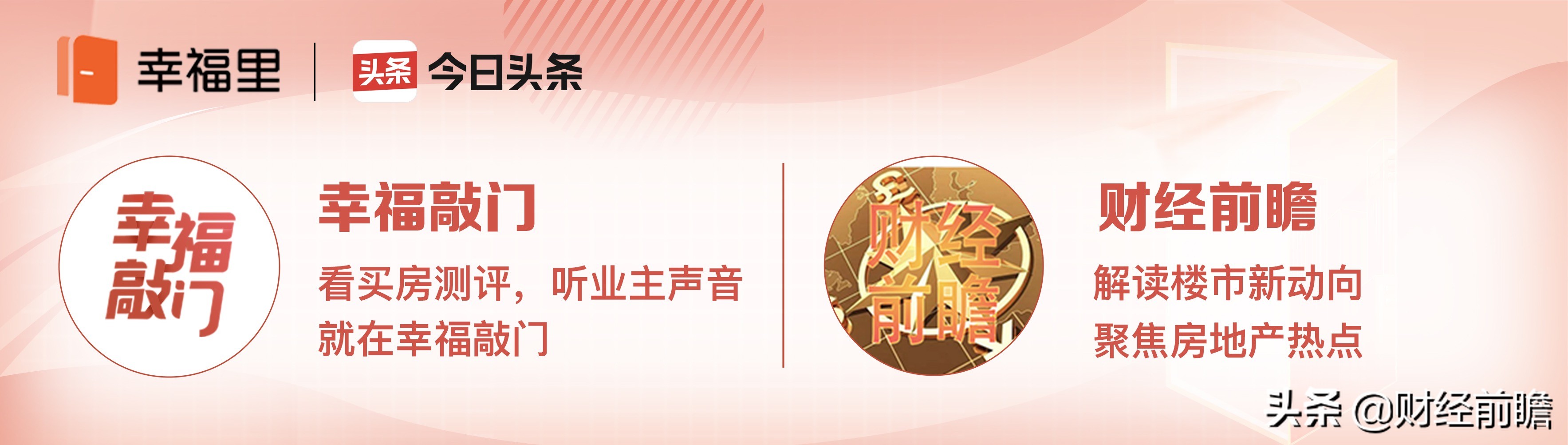 老楼装电梯平层入户,加装电梯平层和错层区别