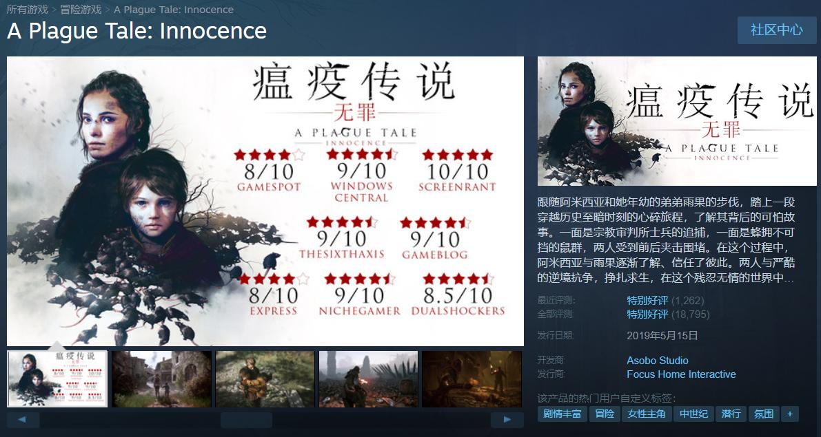 steam促销十大必买单机游戏,最新的火影忍者漫画steam夏季促销