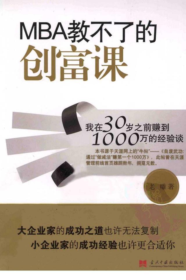 原来以前咱发红包的姿势都是错的！4种真正有效的群红包互动方式