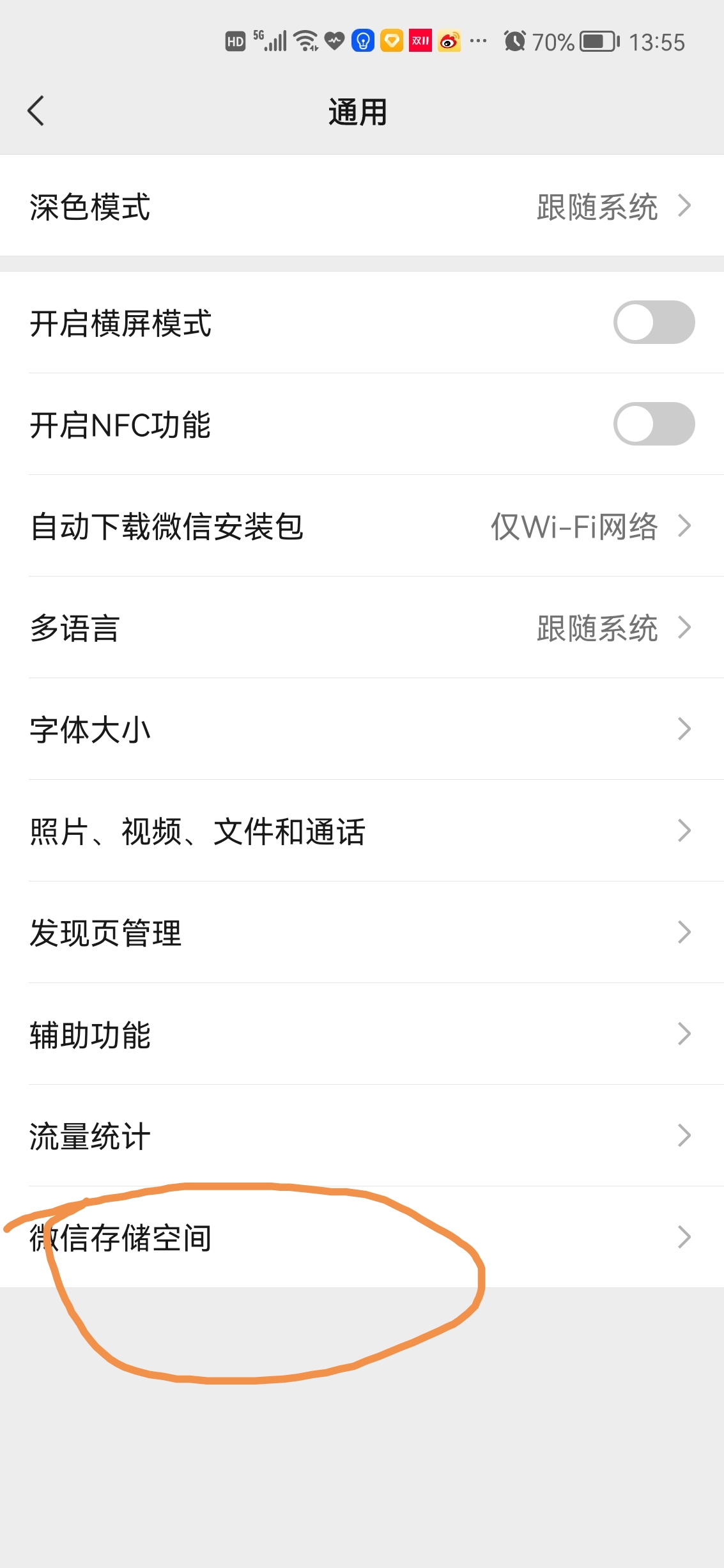 怎么删除icloud里的微信聊天记录,iphone如何恢复微信聊天删除记录